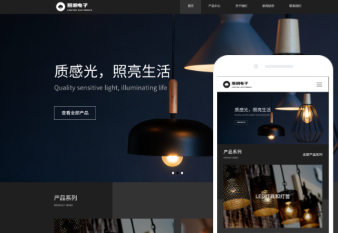 濟寧網站建設推廣價格咨詢