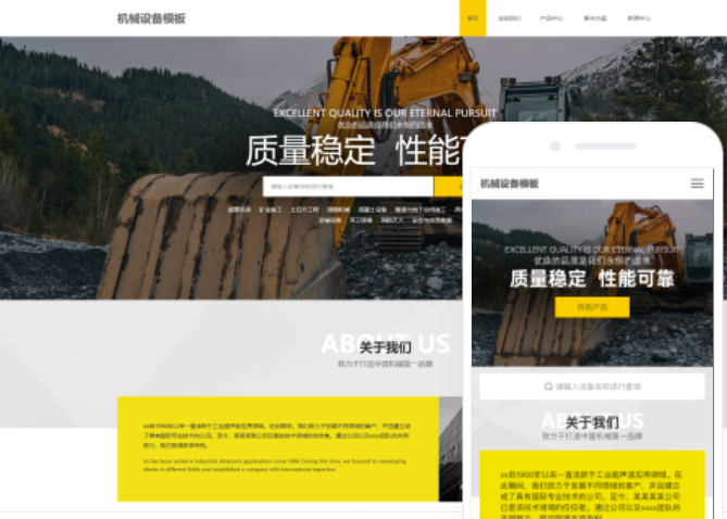 大慶網(wǎng)站設(shè)計(jì)公司