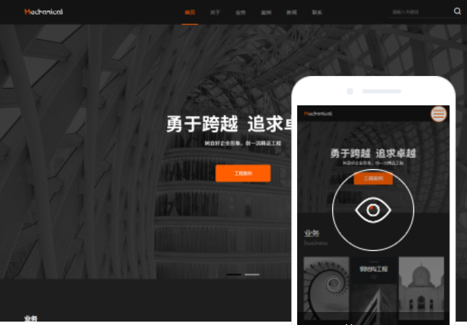 德陽網(wǎng)站搭建價格