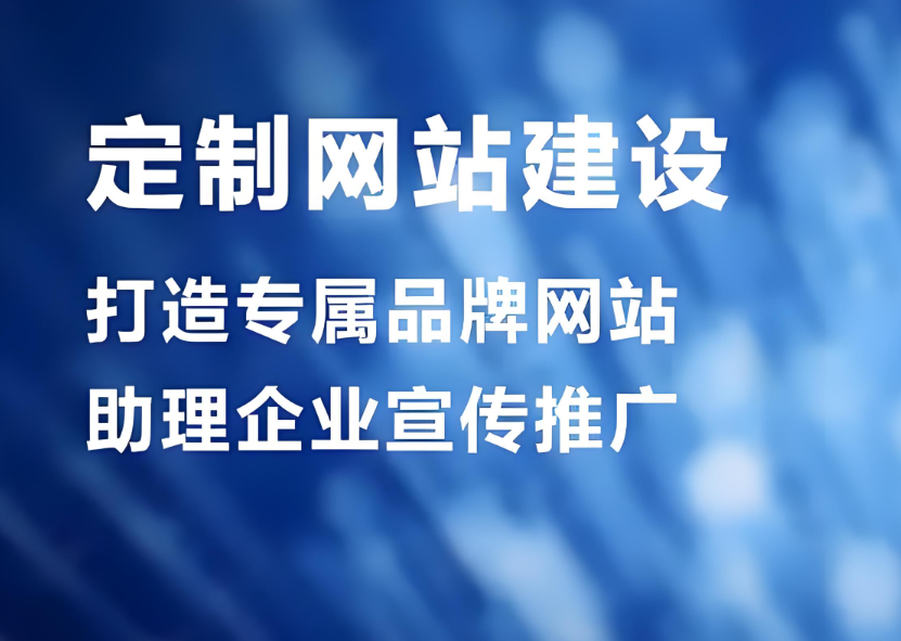 嘉興網(wǎng)站建設(shè)價格咨詢
