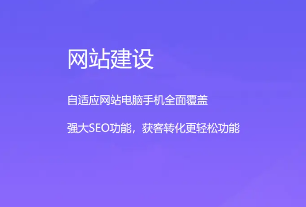 包頭網(wǎng)站搭建價(jià)格
