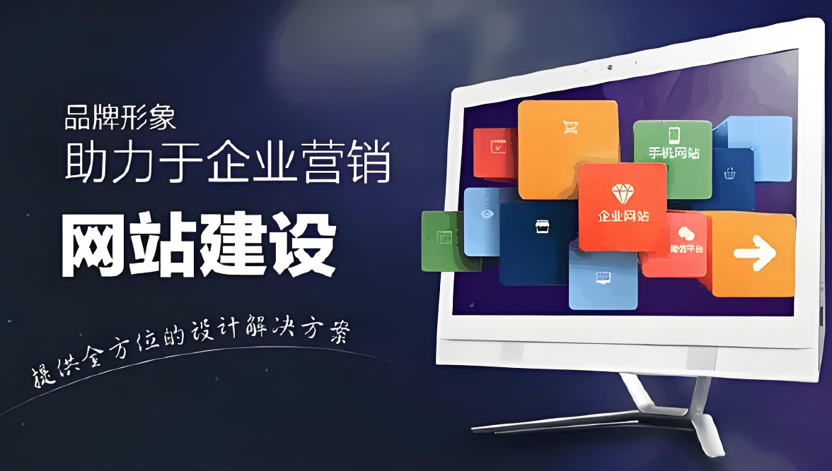 吉林網站開發(fā)的必備要素和關鍵技巧