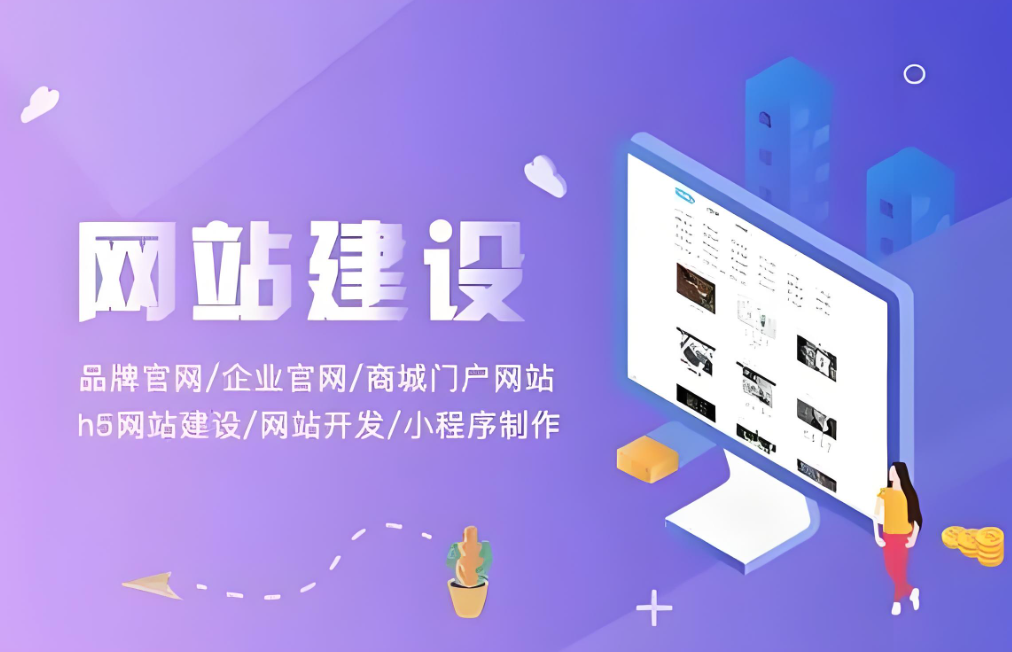 如何打造湖南營銷型網(wǎng)站建設(shè)？