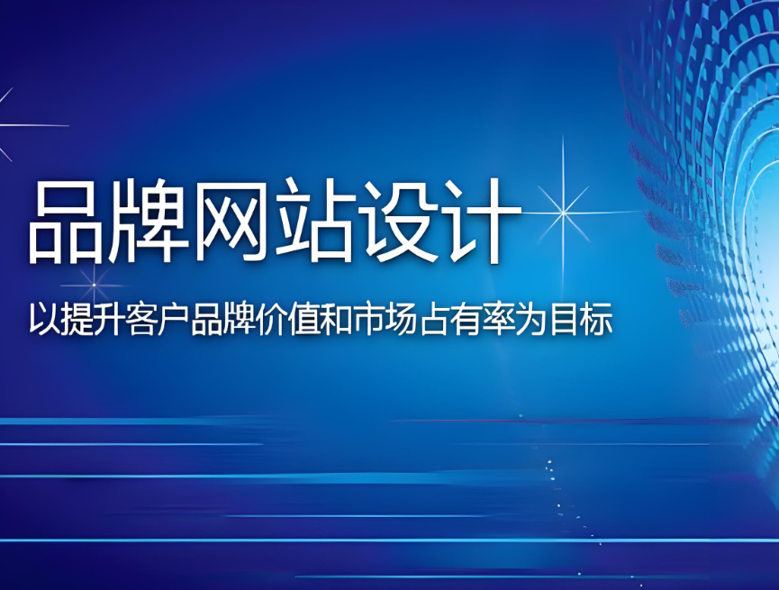 德克薩斯州網(wǎng)站開(kāi)發(fā)